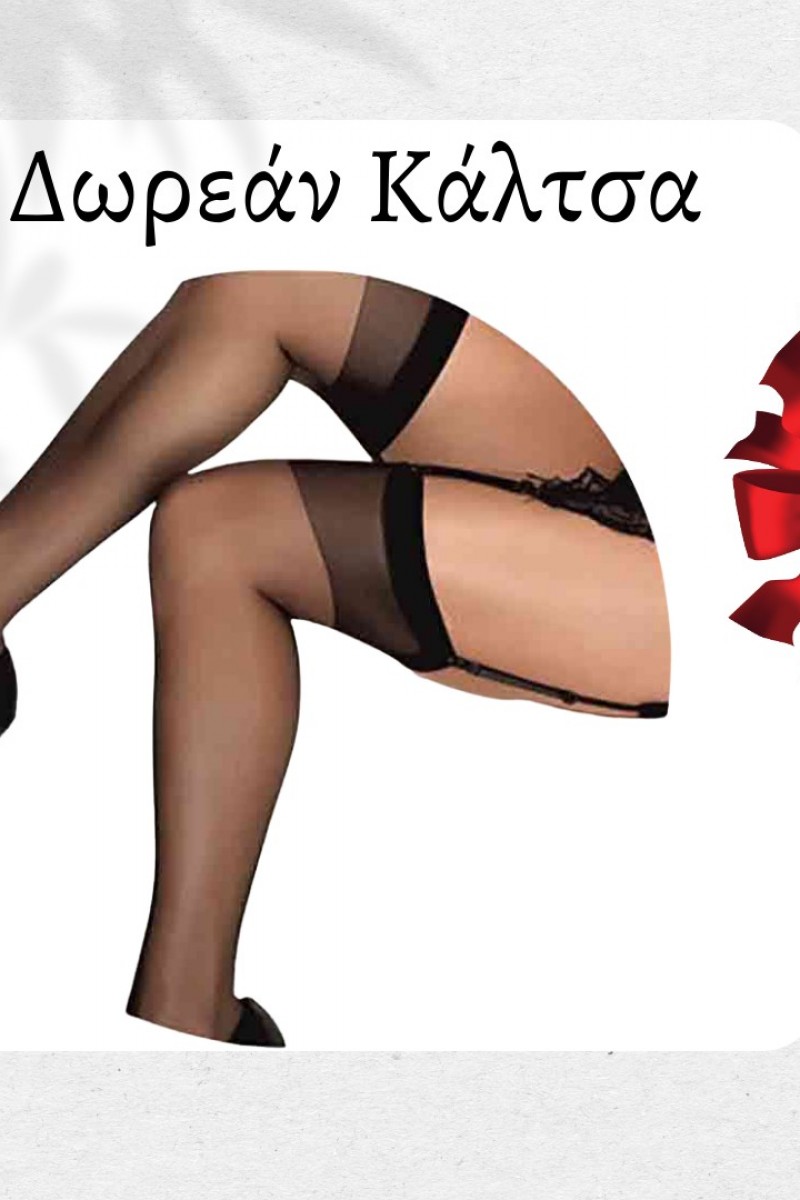 Merry See Sexy σετ γυναικείων εσωρούχων με κορμάκι από δαντέλα ζαρτιέρες και string λευκό 1 σετ Merry See Sexy σετ γυναικείων εσωρούχων με κορμάκι από δαντέλα ζαρτιέρες και string λευκό 1 σετ