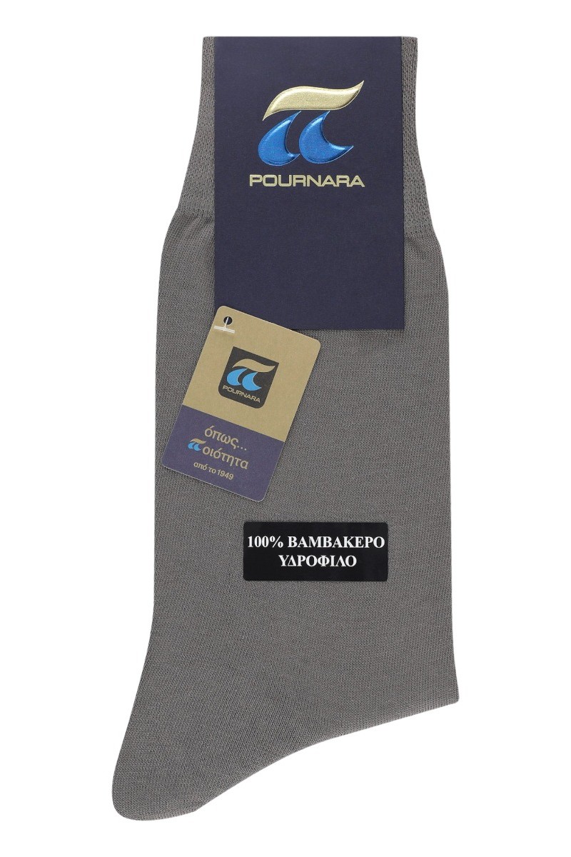 Κάλτσα 100% Υδρόφιλο Βαμβάκι Pournara Premium  Ανθρακί 41/43