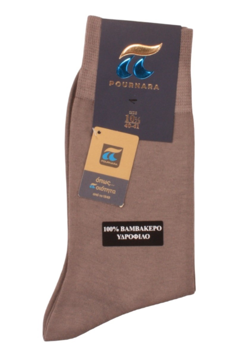 Κάλτσα 100% Υδρόφιλο Βαμβάκι Pournara Premium  Ανθρακί 45