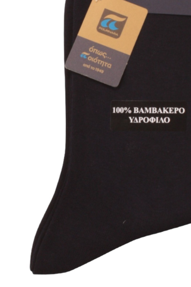 Κάλτσα 100% Υδρόφιλο Βαμβάκι Pournara Premium  Μαύρο 40/41