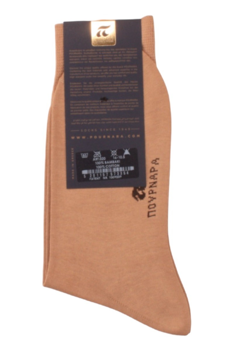 Κάλτσα 100% Υδρόφιλο Βαμβάκι Pournara Premium  Μπεζ 40/41