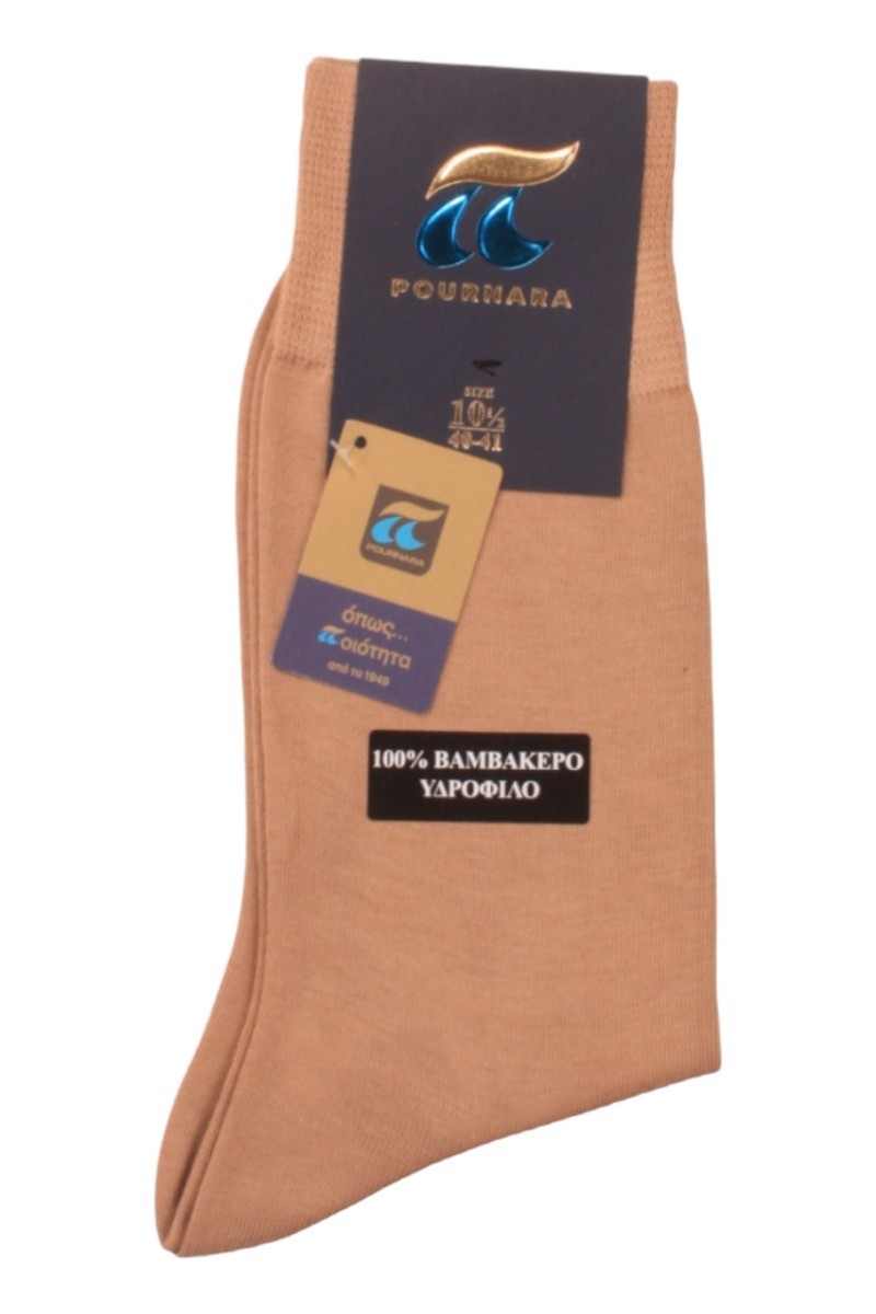 Κάλτσα 100% Υδρόφιλο Βαμβάκι Pournara Premium  Μπεζ 44