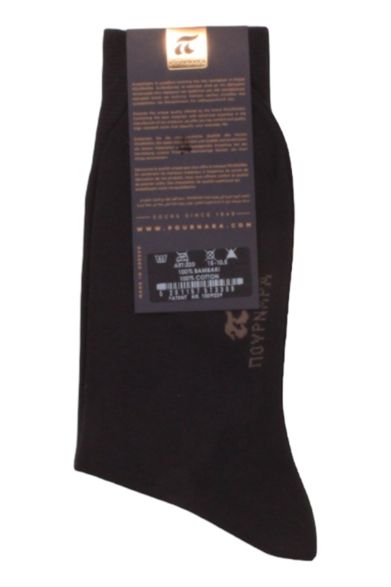 Κάλτσα 100% Υδρόφιλο Βαμβάκι Pournara Premium  Μπλε 40/41