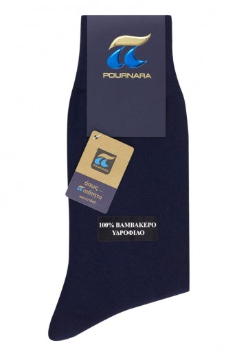 Κάλτσα 100% Υδρόφιλο Βαμβάκι Pournara Premium  Μπλε 45