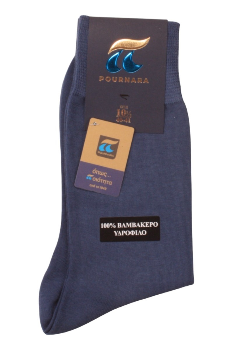 Κάλτσα 100% Υδρόφιλο Βαμβάκι Pournara Premium  Μπλε Ραφ 40/41