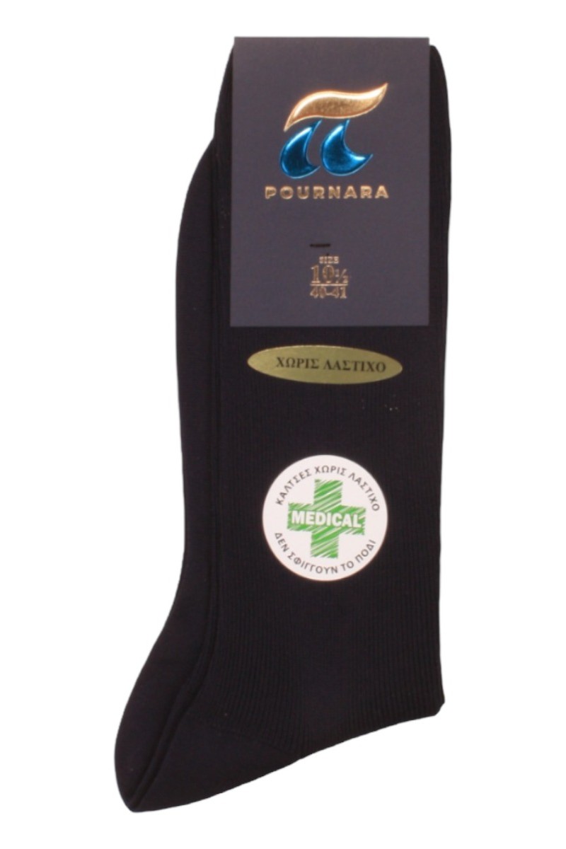 Κάλτσα Medical Μερσεριζέ Βαμβακερή  Pournara Premium  Μπλε 44