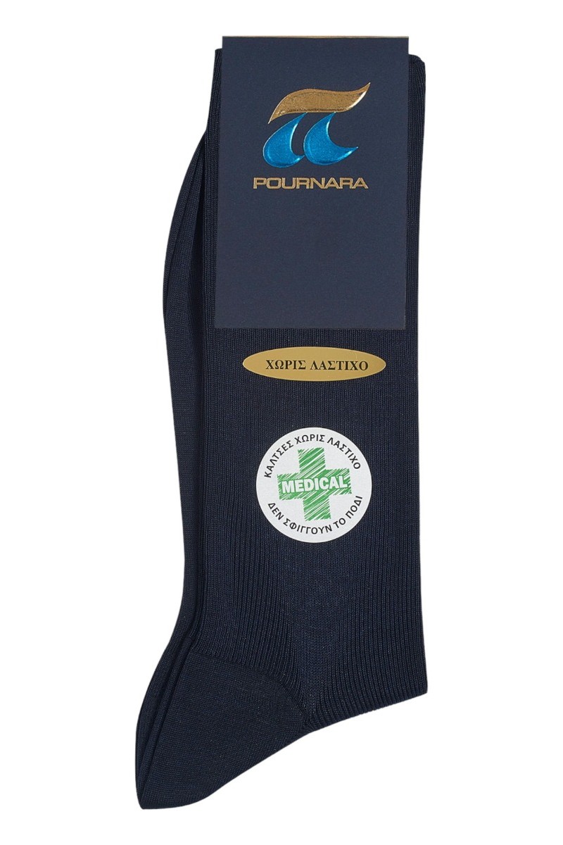 Κάλτσα Medical Μερσεριζέ Βαμβακερή  Pournara Premium  Μπλε 45