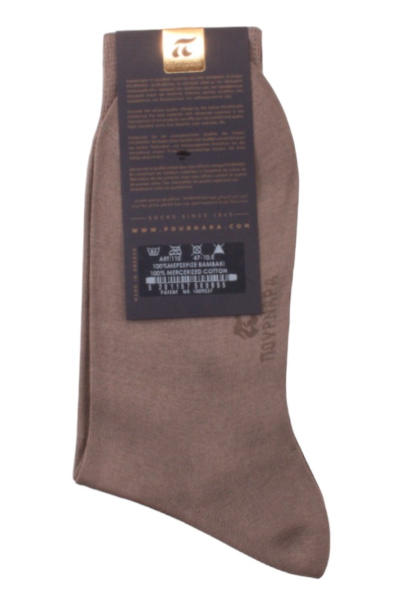 Κάλτσα Μερσεριζέ Βαμβακερή Pournara Premium Basic Ανθρακί 41/43