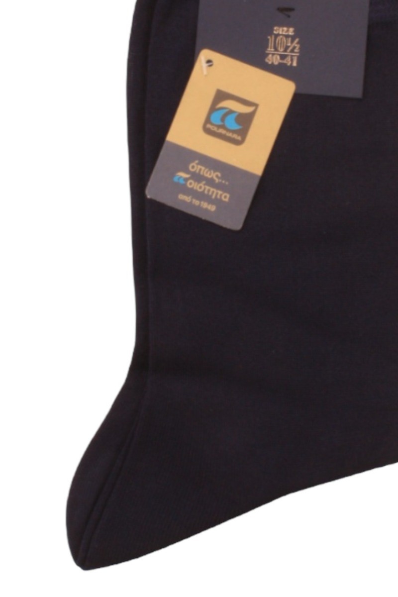 Κάλτσα Μερσεριζέ Βαμβακερή Pournara Premium Basic Μαύρο 45