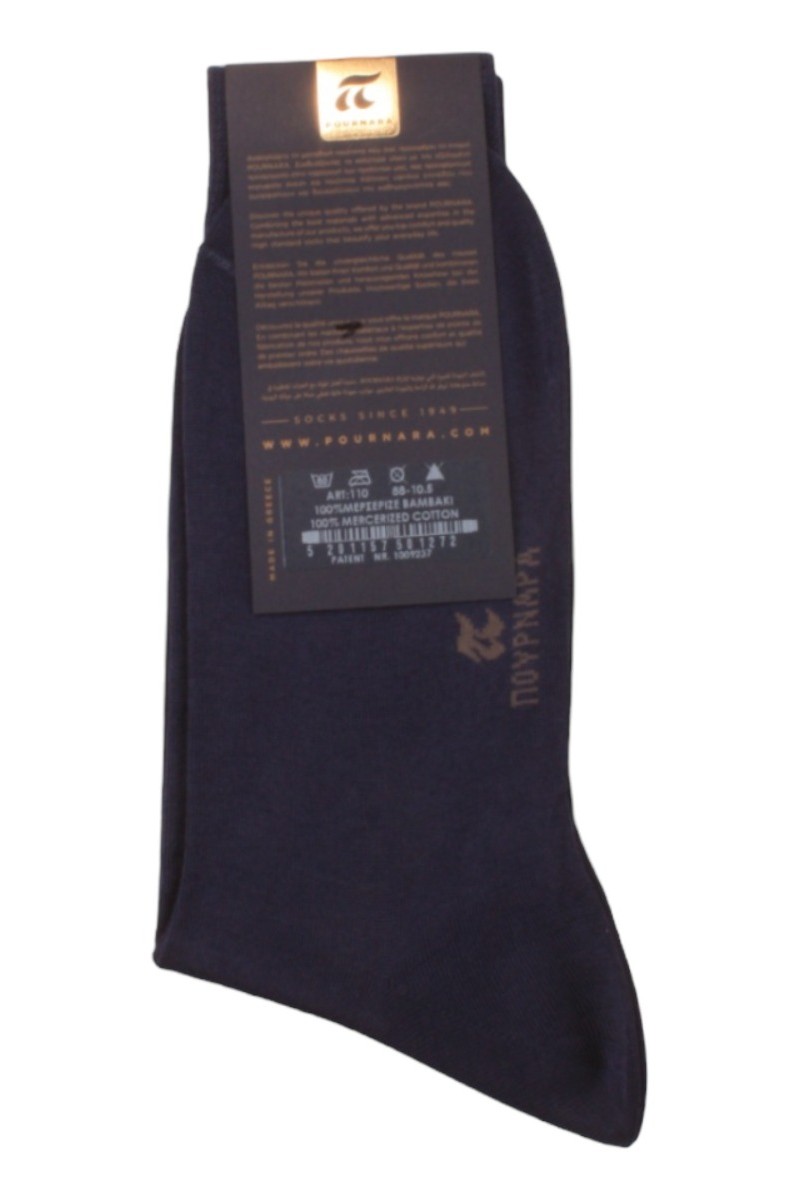 Κάλτσα Μερσεριζέ Βαμβακερή Pournara Premium Basic Μπλε 45